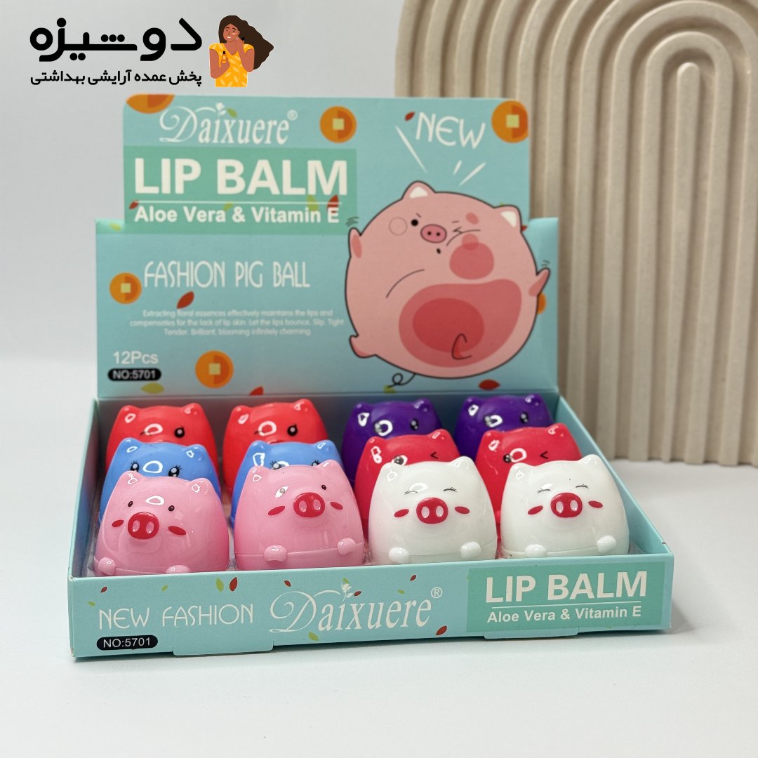 بالم لب 5701 مدل خوک HLDbeauty