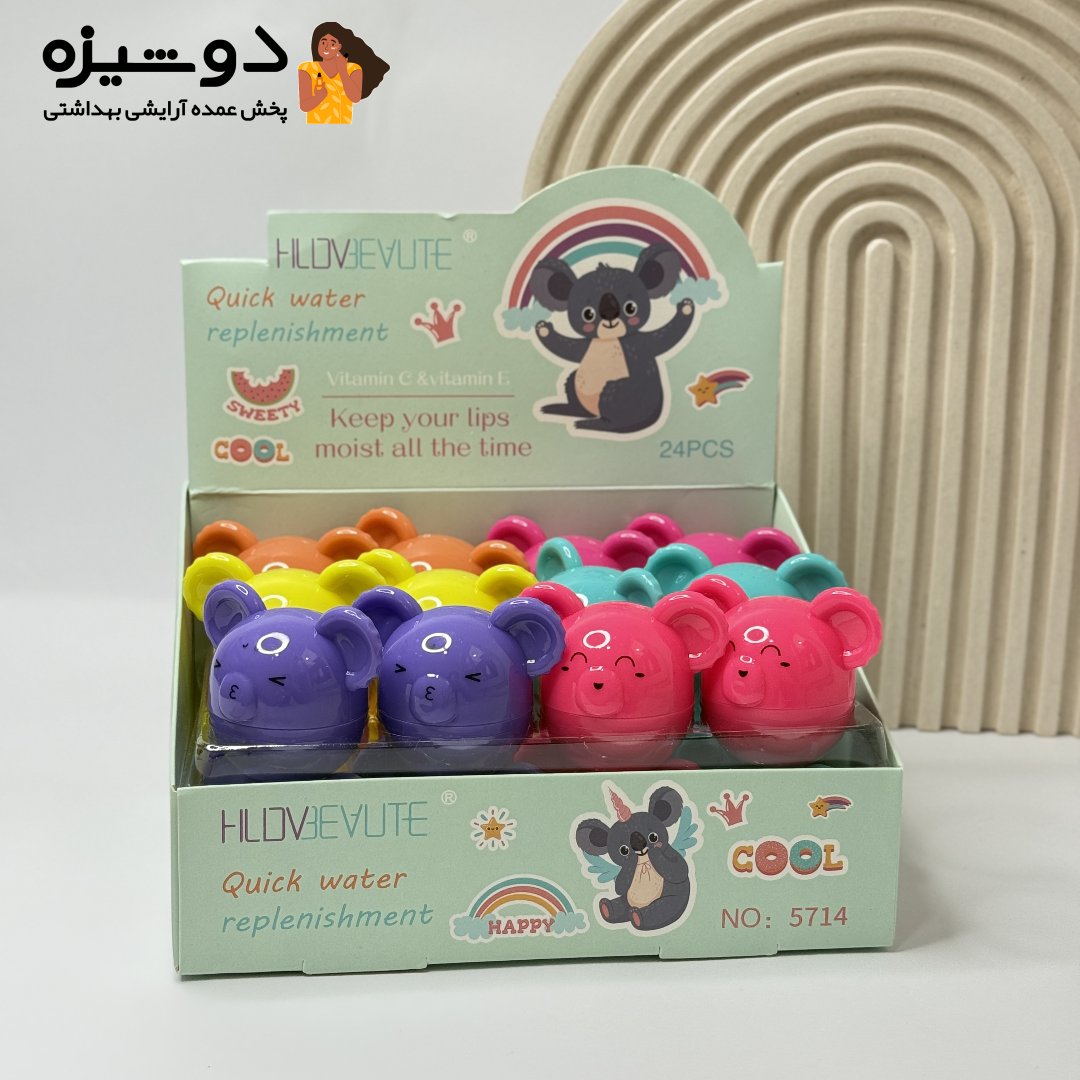 بالم لب 5714 مدل کوالا HLDbeauty