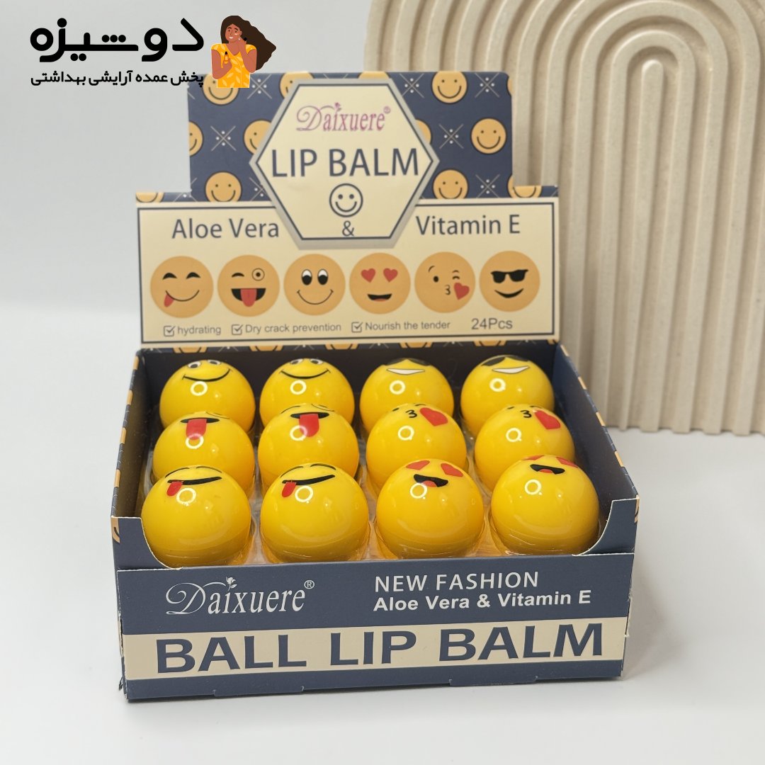 بالم لب 5705 مدل استیکری HLDbeauty
