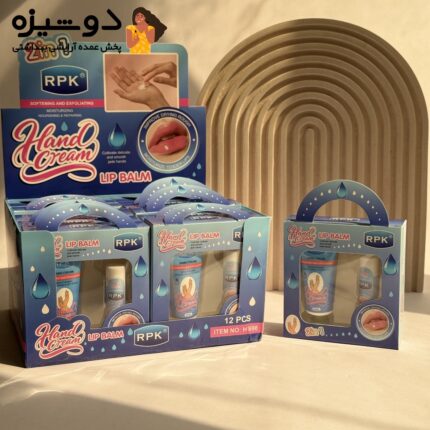 پک کرم دست و بالم لب 1698 هیدراته RPK