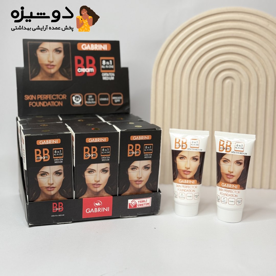 بی بی کرم 8 کاره گابرینی GABRINI