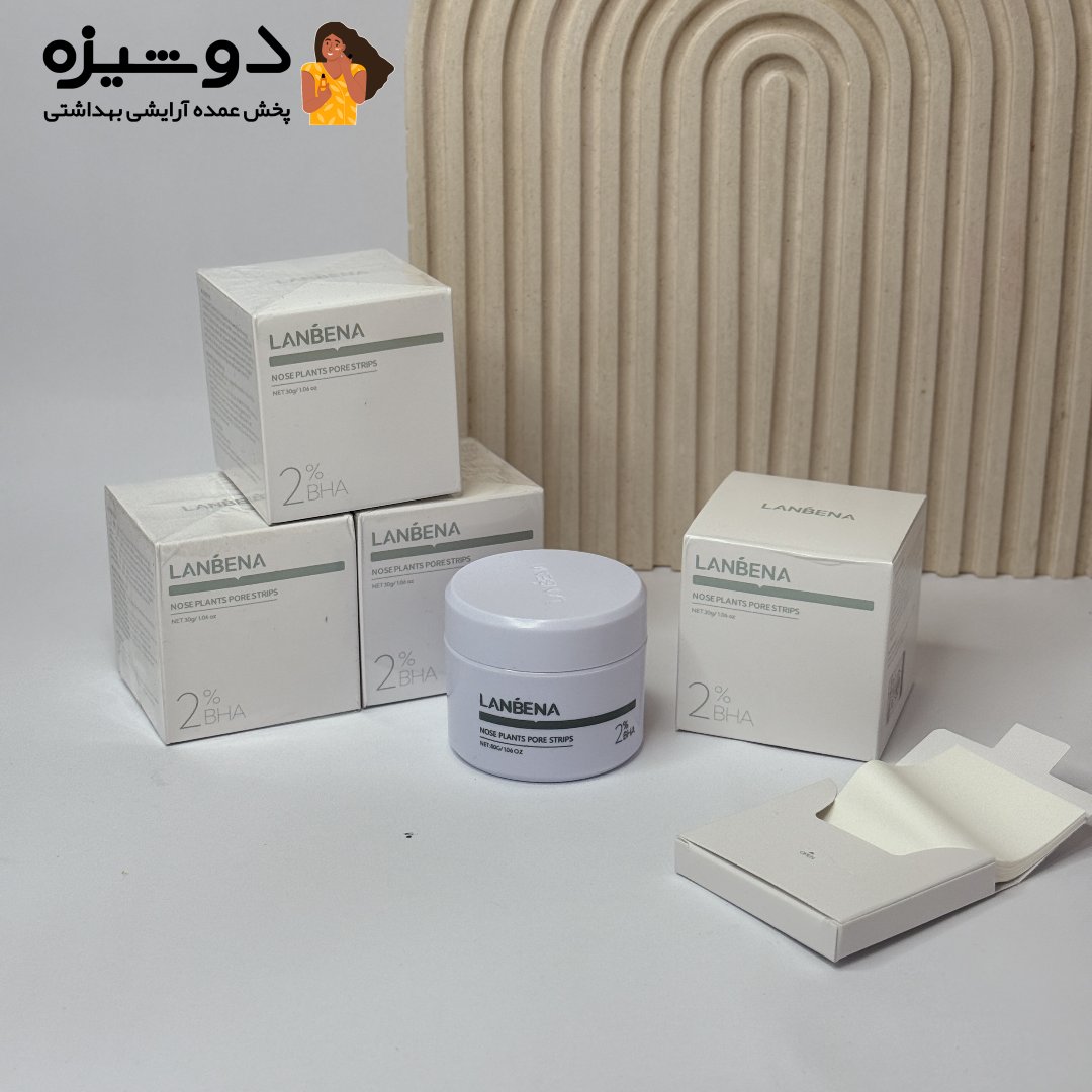 1 چسب بینی لانبنا (کپی) LANBENA