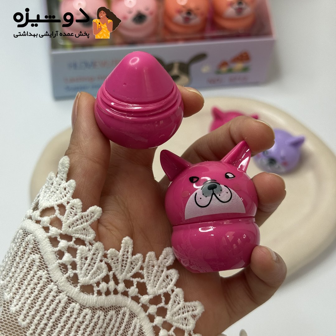 بالم لب 5713 مدل سگ HLDbeauty