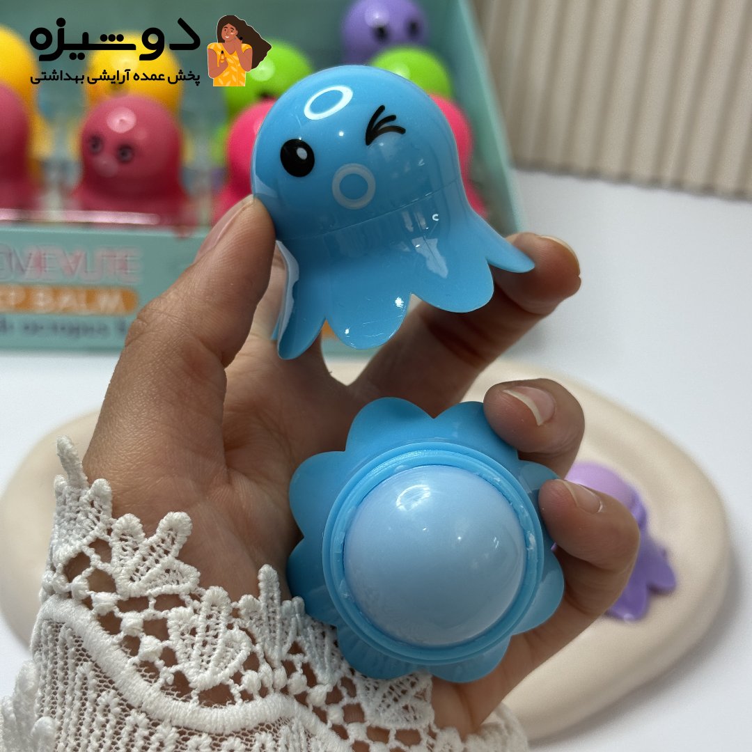 بالم لب 5711 اختاپوس هشت پا HLDBEAUTY