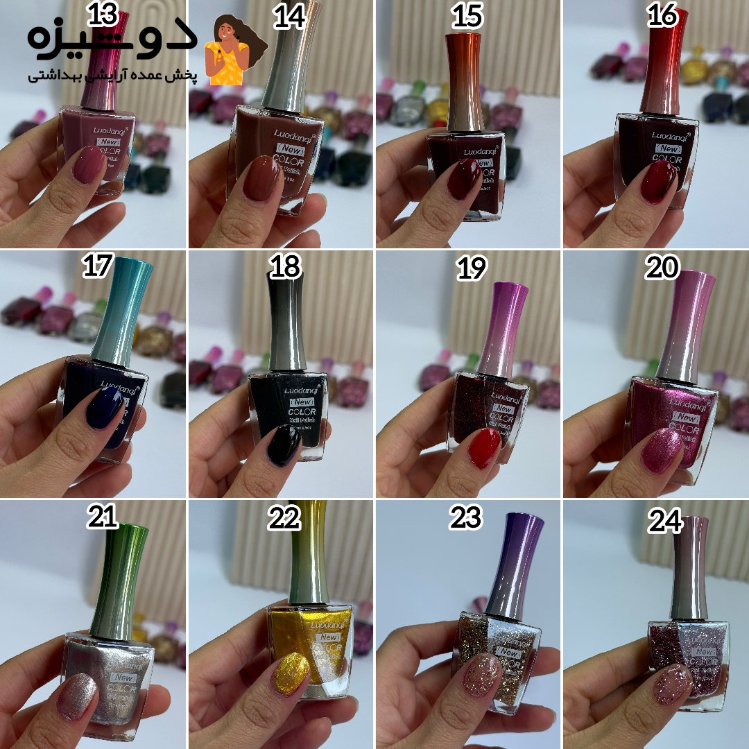 لاک ناخن تاچ براق 1222 لودانکی LUODANQI