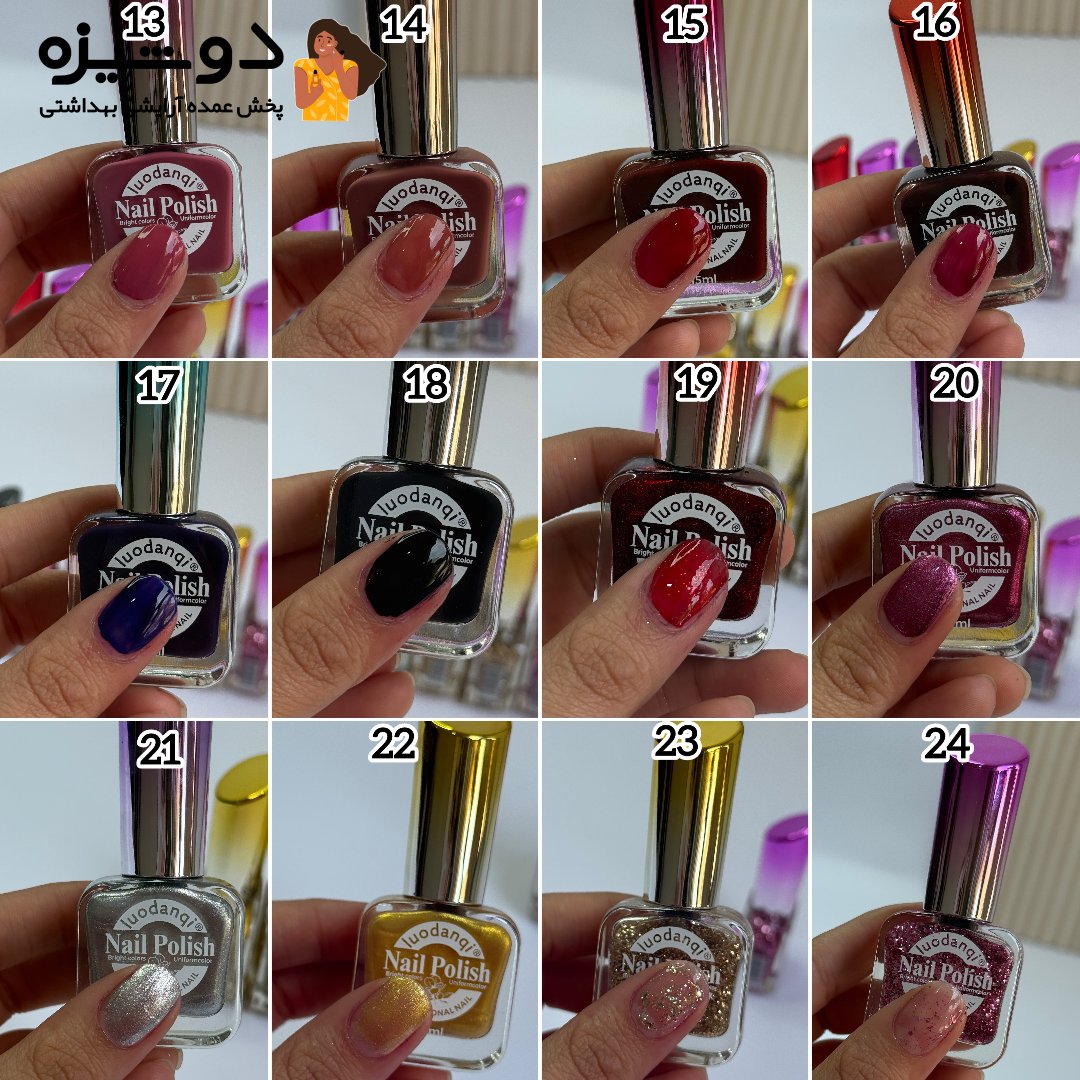 لاک ناخن 0225 لودانکی LUODANQI