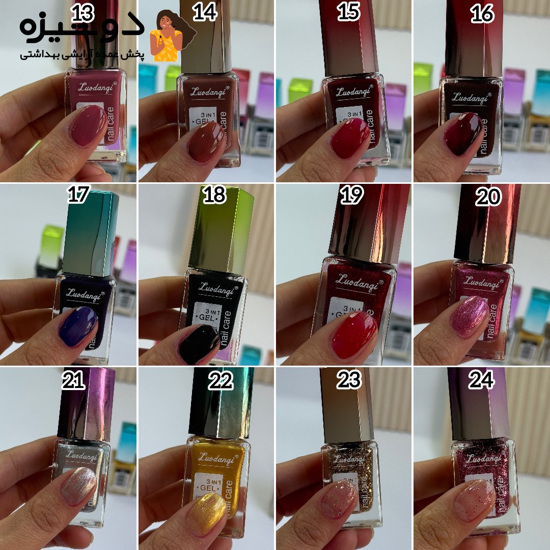لاک ناخن 78402 لودانکی LUODANQI