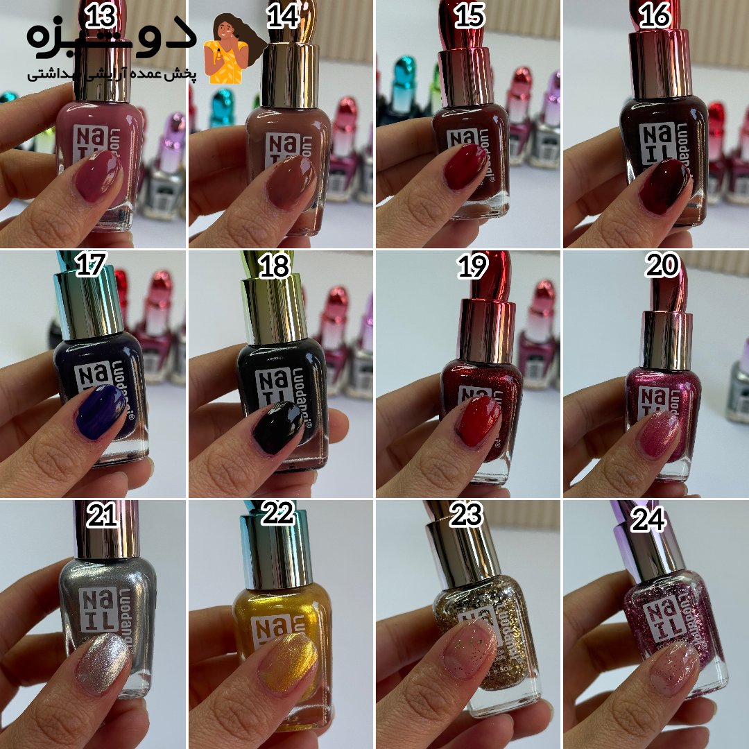 لاک ناخن 07012 لودانکی LUODANQI