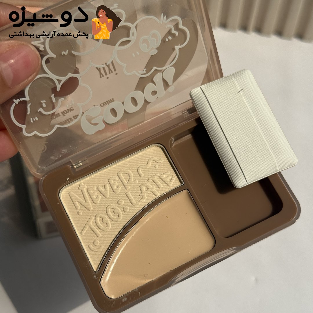 هایلایتر پودری و کرمی 644 شی شی XIXI