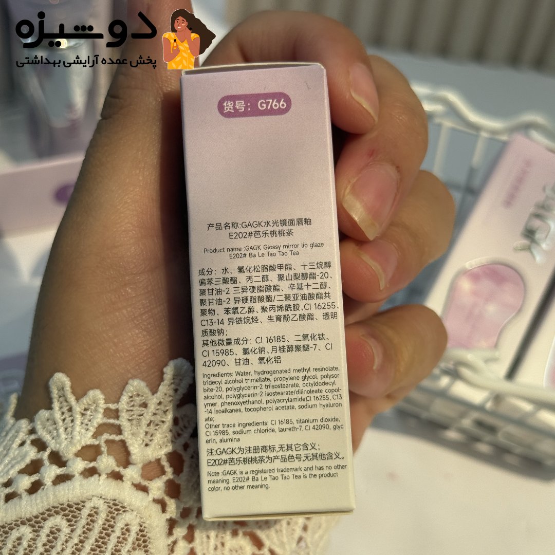 رژ لب مایع بنفش 766 گک GAGK