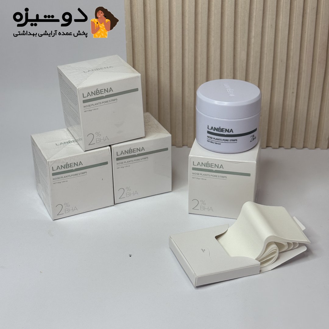 چسب بینی لانبنا (کپی) LANBENA