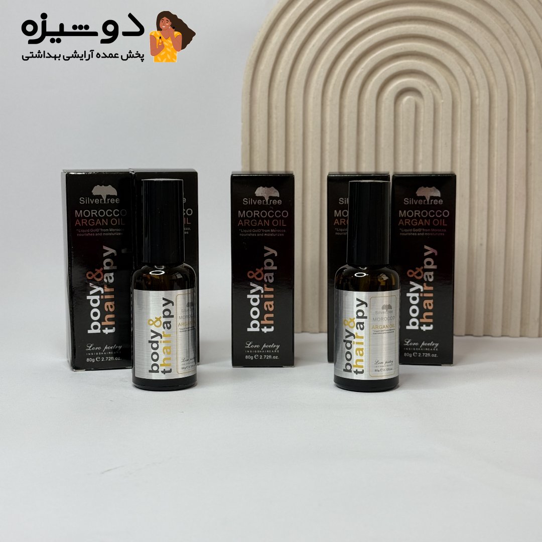 روغن آرگان پوست و مو مراکشی Body Thairapy