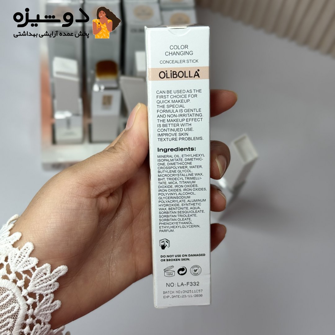 کرم پودر استیکی الرول 332 اولی بولا OLiBOLLA