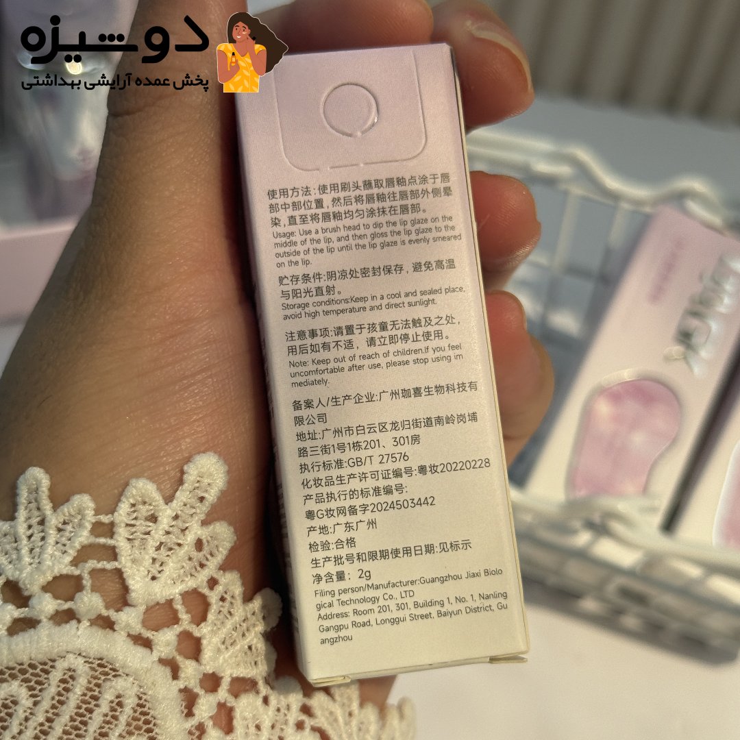 رژ لب مایع بنفش 766 گک GAGK