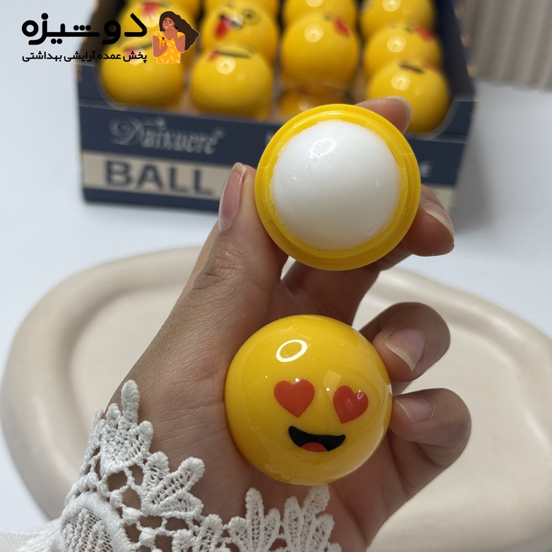 بالم لب 5705 مدل استیکری HLDbeauty