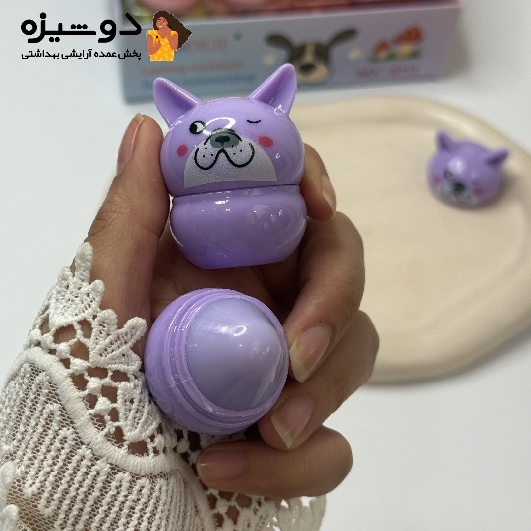 بالم لب 5713 مدل سگ HLDbeauty