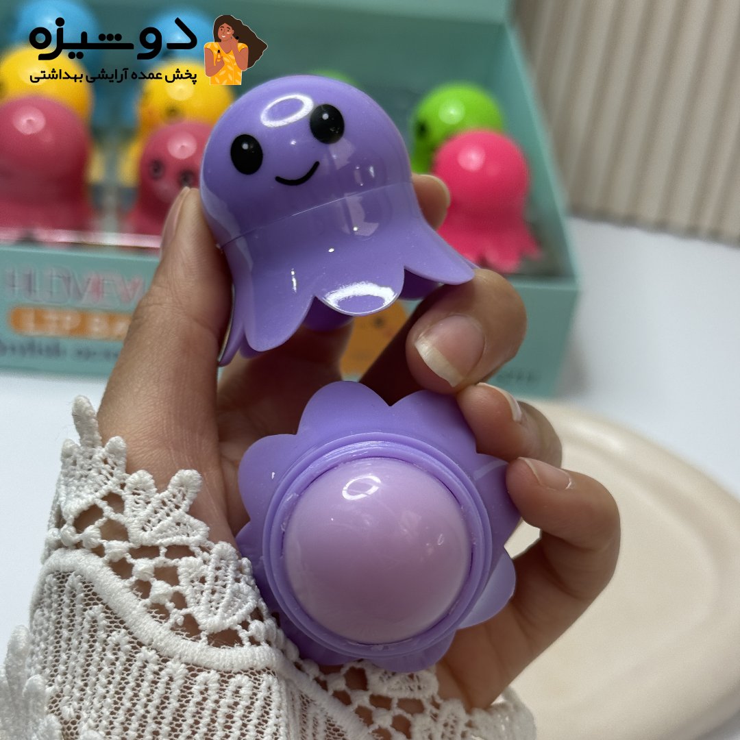 بالم لب 5711 اختاپوس هشت پا HLDBEAUTY