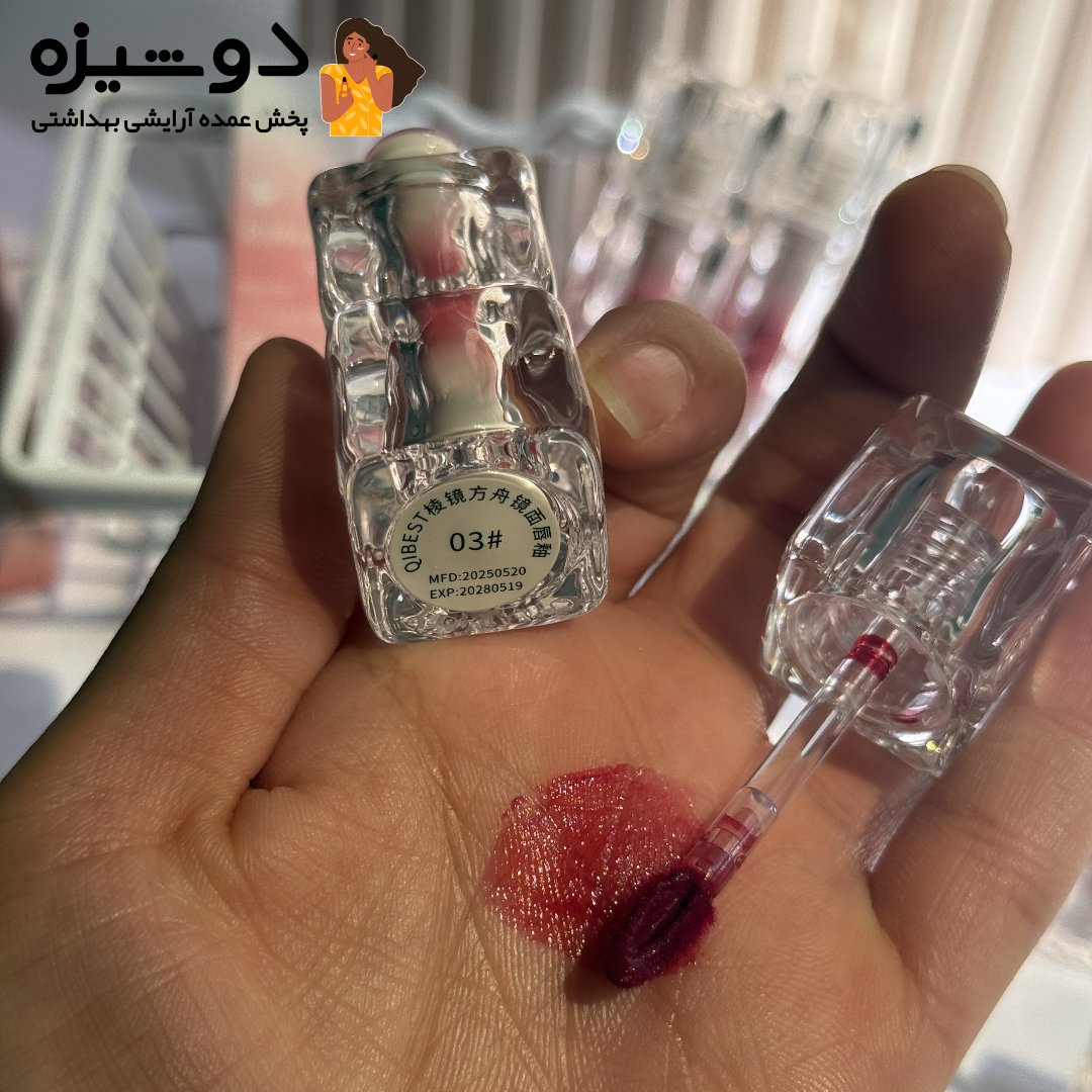 رژ لب مایع خیس QB07 بست QiBEST