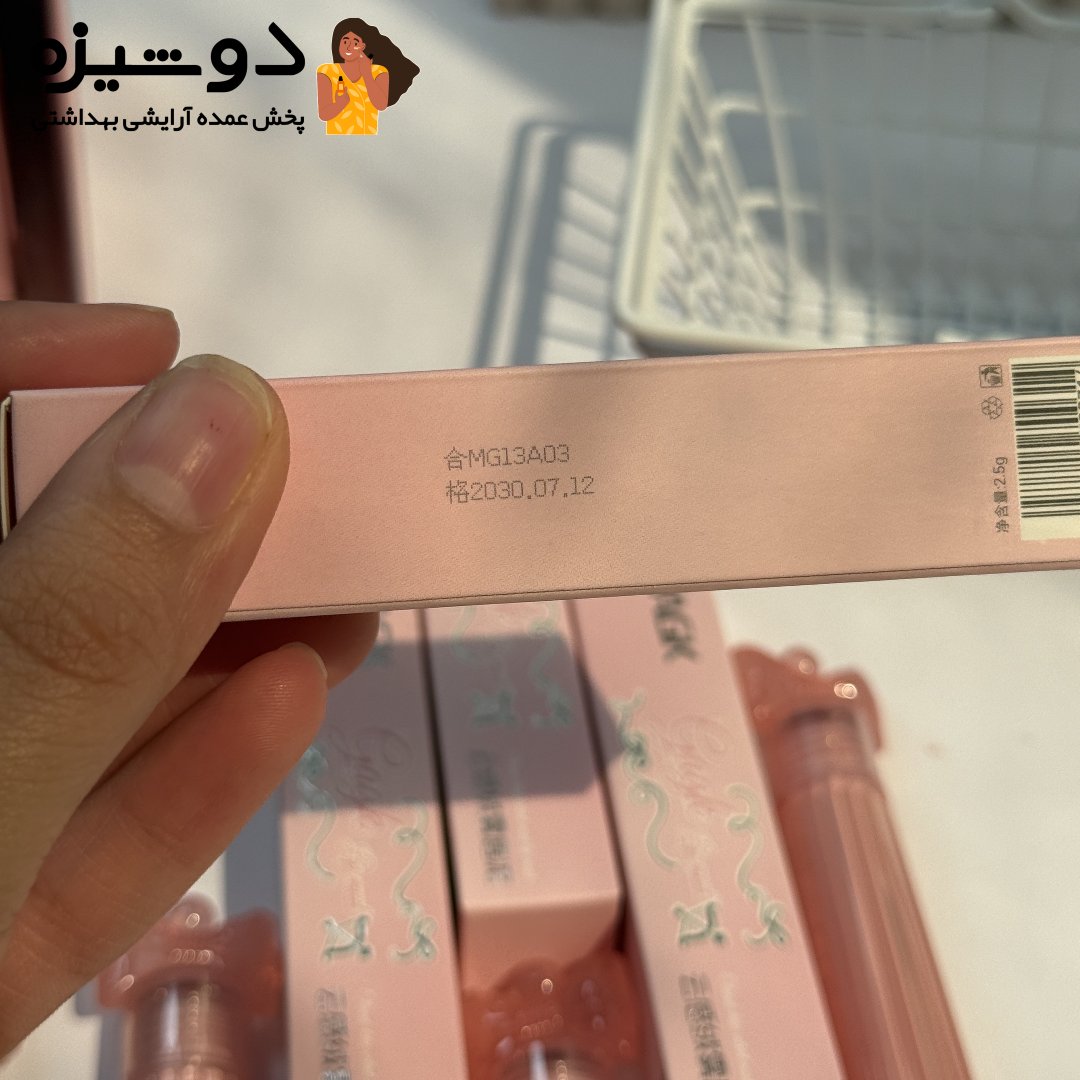 رژ لب مایع پاپیونی 782 گک GAGK