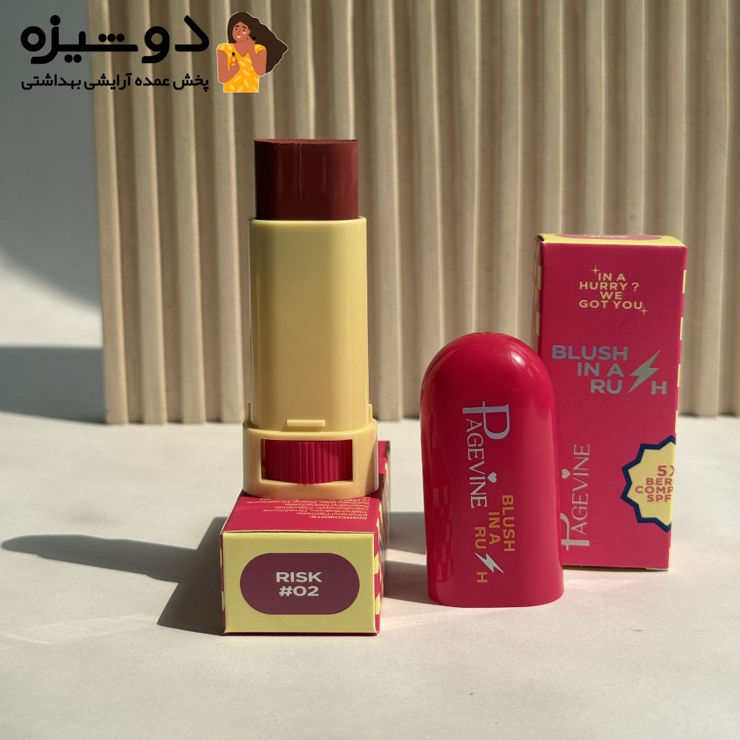 رژگونه استیکی 0234 پیج واین PageVine