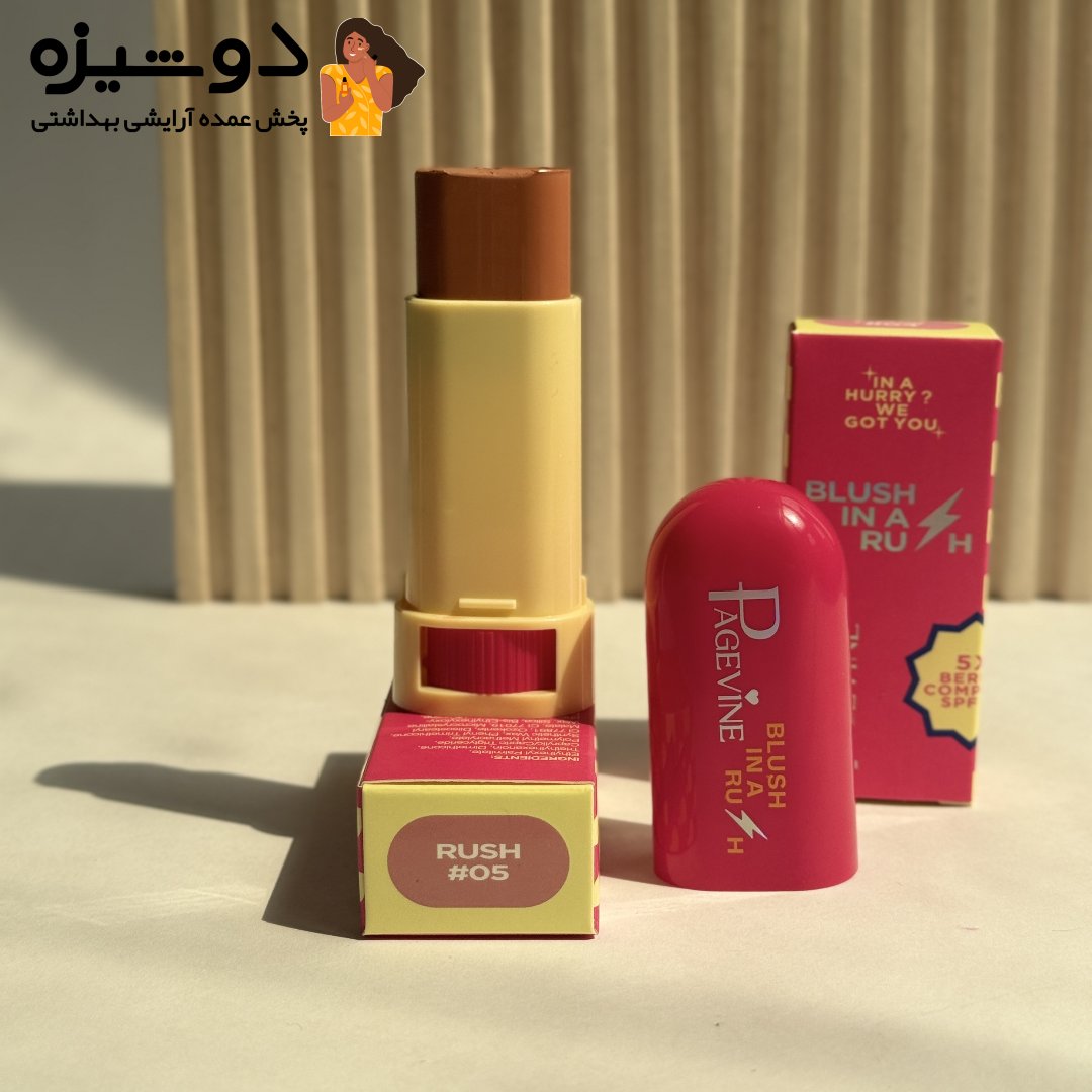 رژگونه استیکی 0234 پیج واین PageVine