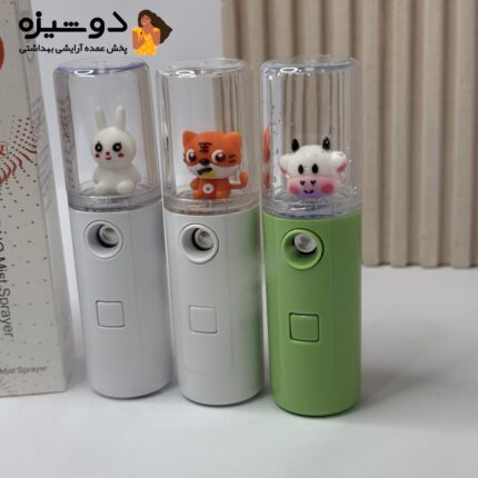 دستگاه بخور سرد شارژی جیبی جعبه نارنجی