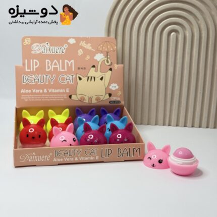 بالم لب 5703 مدل گربه HLDbeauty