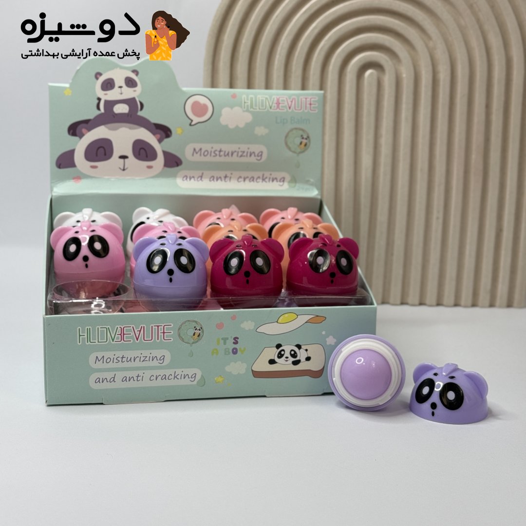2 بالم لب 5708 مدل پاندا HLDbeauty