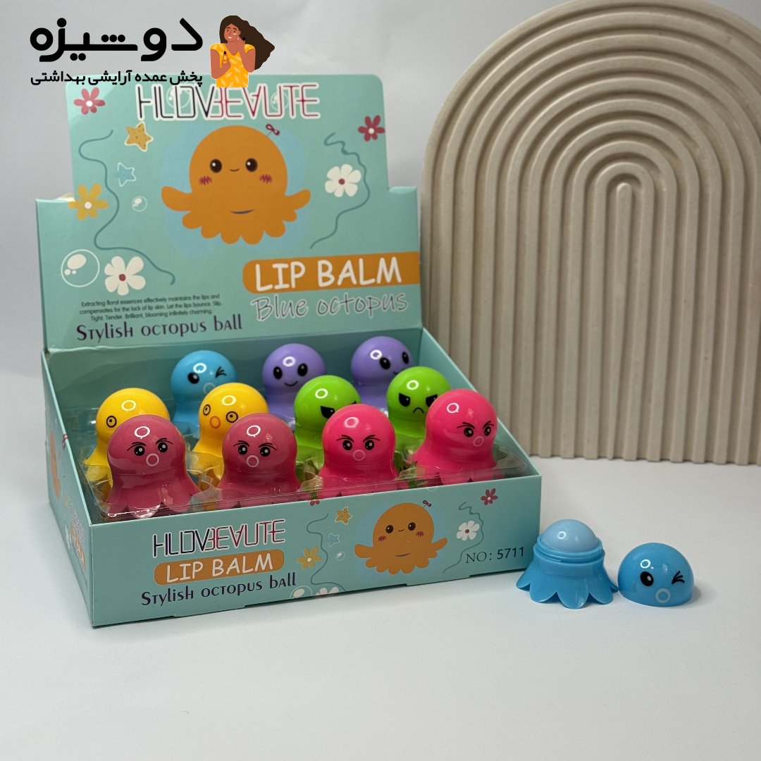 بالم لب 5711 اختاپوس هشت پا HLDBEAUTY