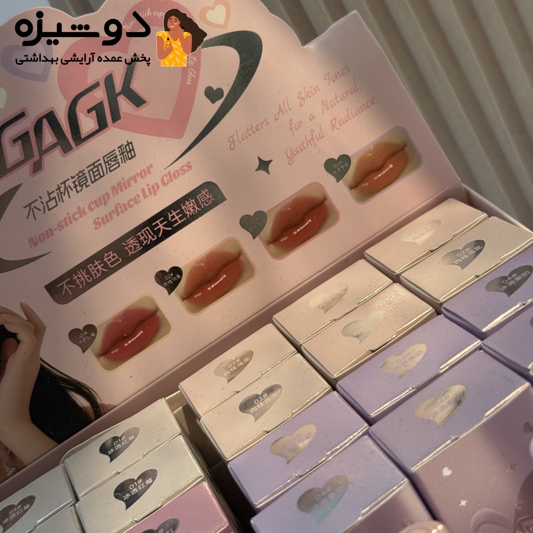 رژ لب مایع قلبی 793 گک GAGK