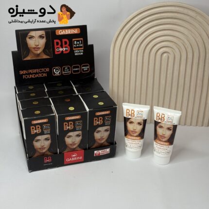 بی بی کرم 8 کاره گابرینی GABRINI