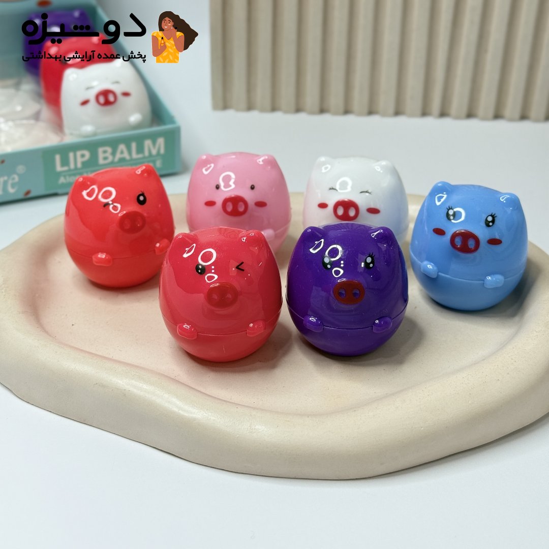 بالم لب 5701 مدل خوک HLDbeauty