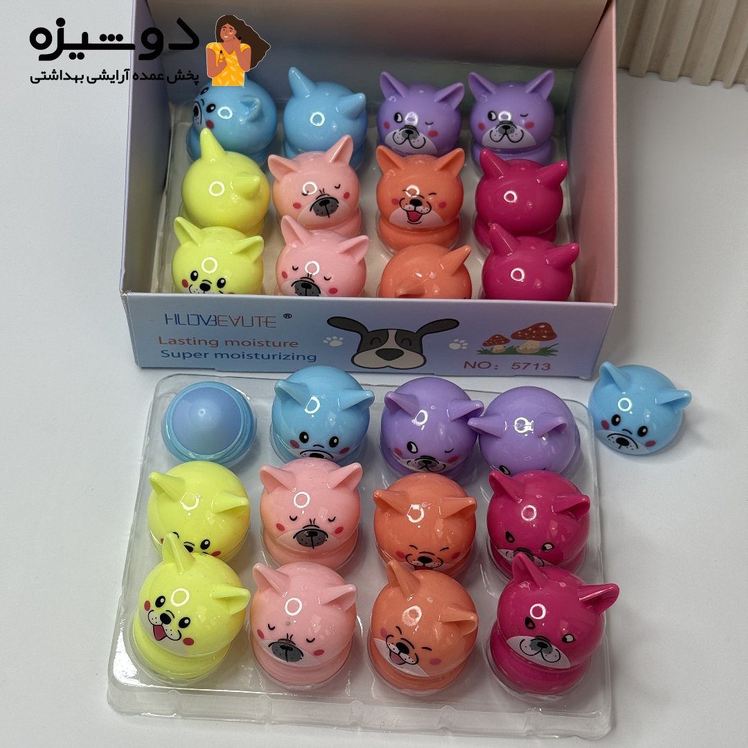 بالم لب 5713 مدل سگ HLDbeauty
