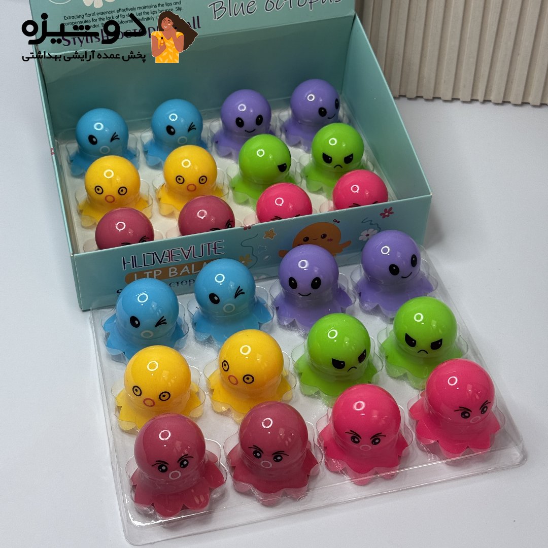 بالم لب 5711 اختاپوس هشت پا HLDBEAUTY