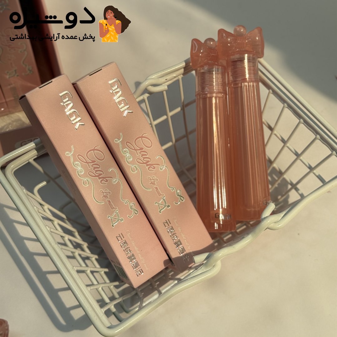 رژ لب مایع پاپیونی 782 گک GAGK