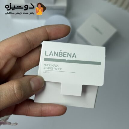 چسب بینی لانبنا (کپی) LANBENA