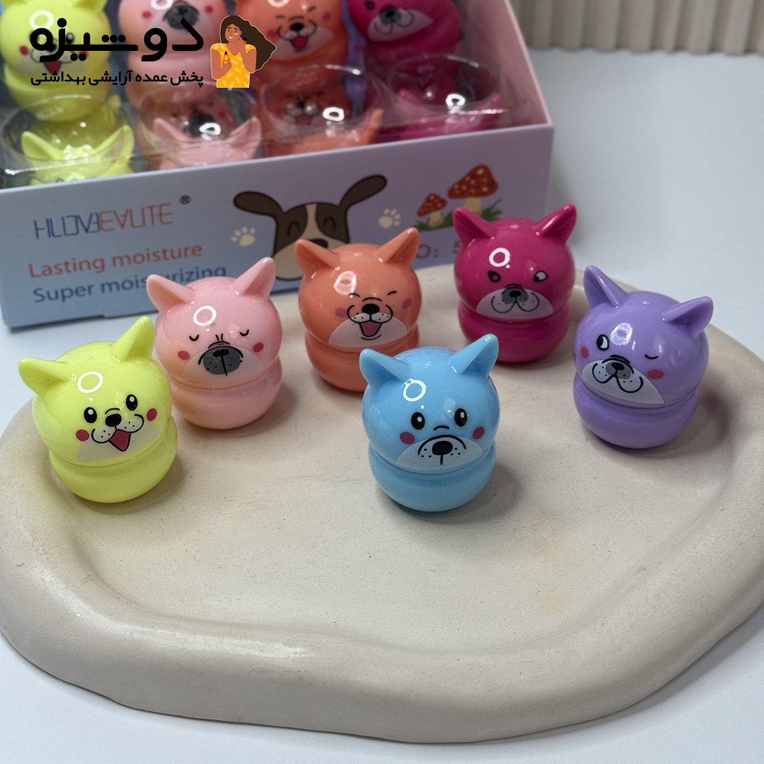 بالم لب 5713 مدل سگ HLDbeauty