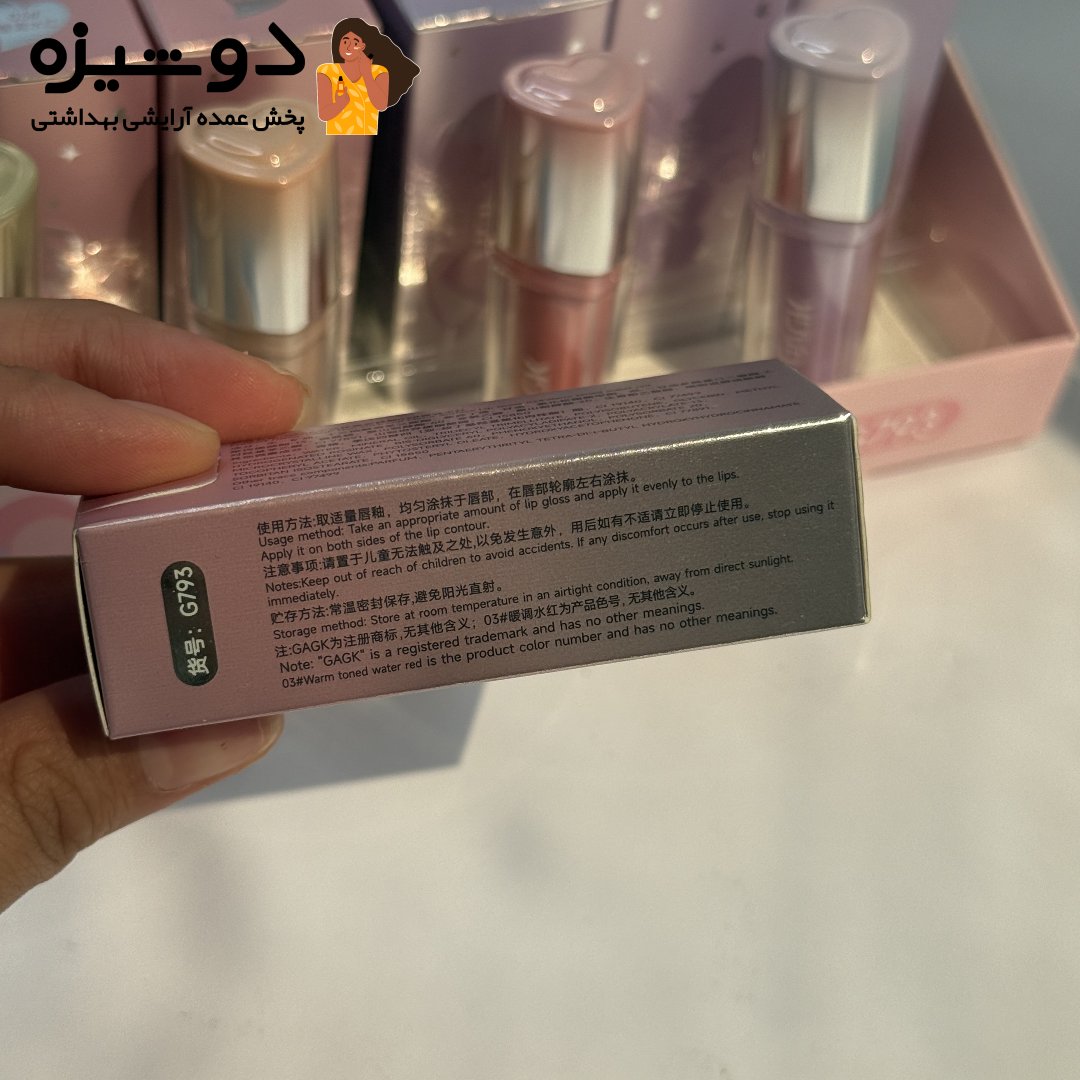 رژ لب مایع قلبی 793 گک GAGK