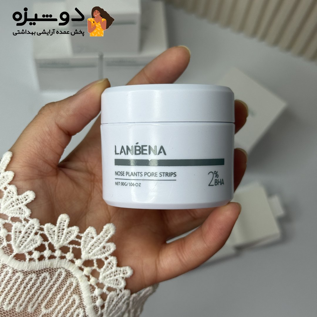 چسب بینی لانبنا (کپی) LANBENA