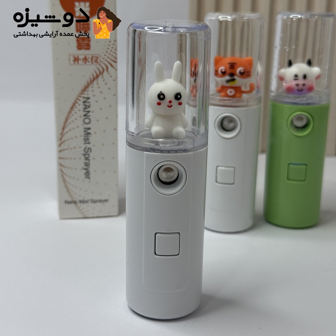 دستگاه بخور سرد شارژی جیبی جعبه نارنجی
