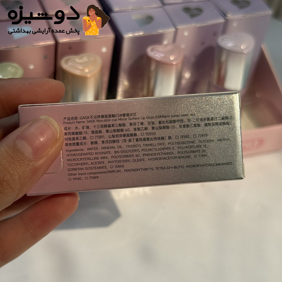 رژ لب مایع قلبی 793 گک GAGK