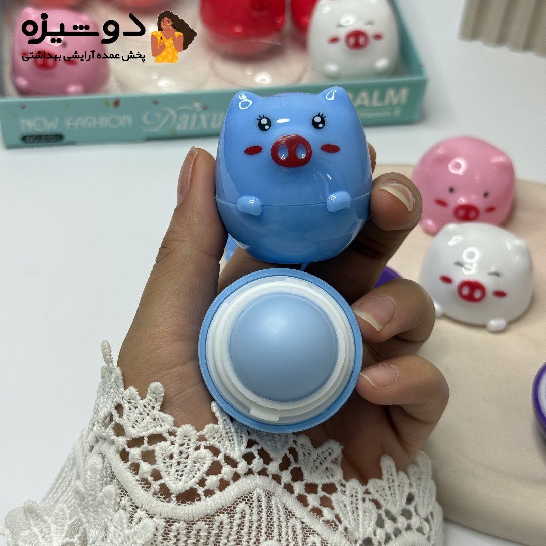 بالم لب 5701 مدل خوک HLDbeauty