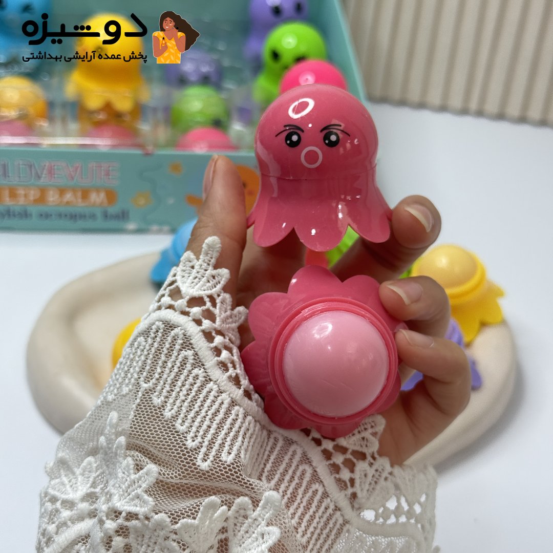 بالم لب 5711 اختاپوس هشت پا HLDBEAUTY