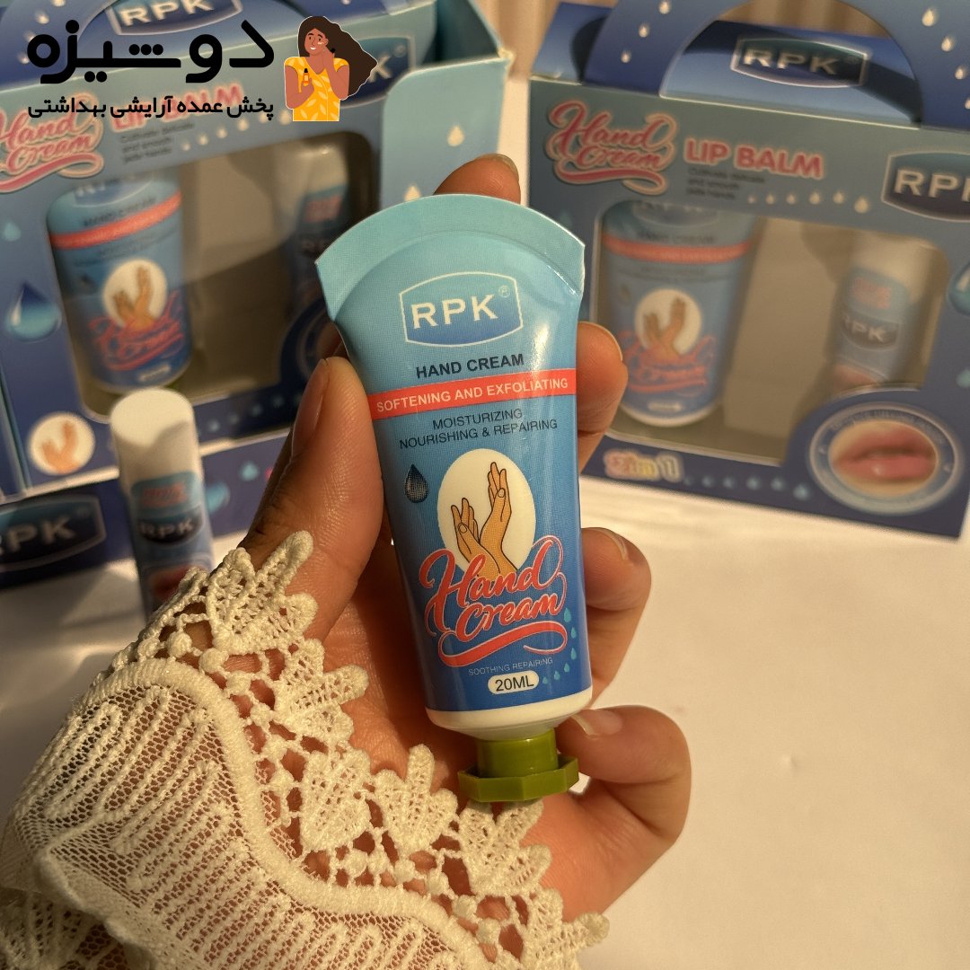 پک کرم دست و بالم لب 1698 هیدراته RPK