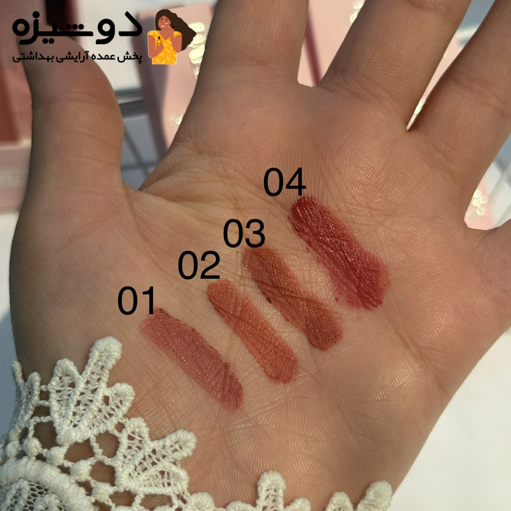 رژ لب مایع پاپیونی 782 گک GAGK