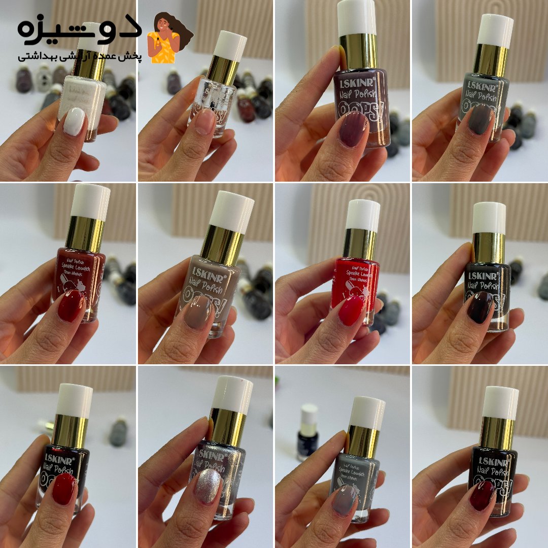 لاک ناخن 7069 لسکینر LSKINR