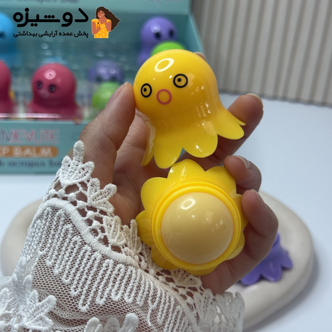 بالم لب 5711 اختاپوس هشت پا HLDBEAUTY