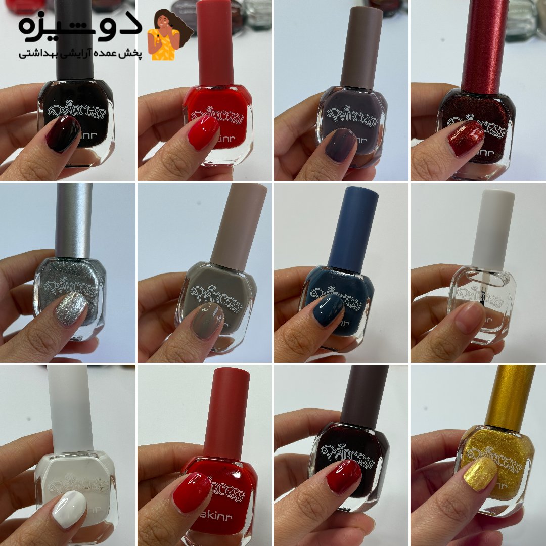 لاک ناخن 9032 لسکینر LSKINR