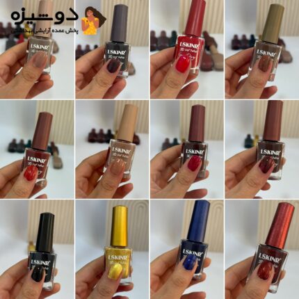 لاک ناخن 6004 لسکینر LSKINR