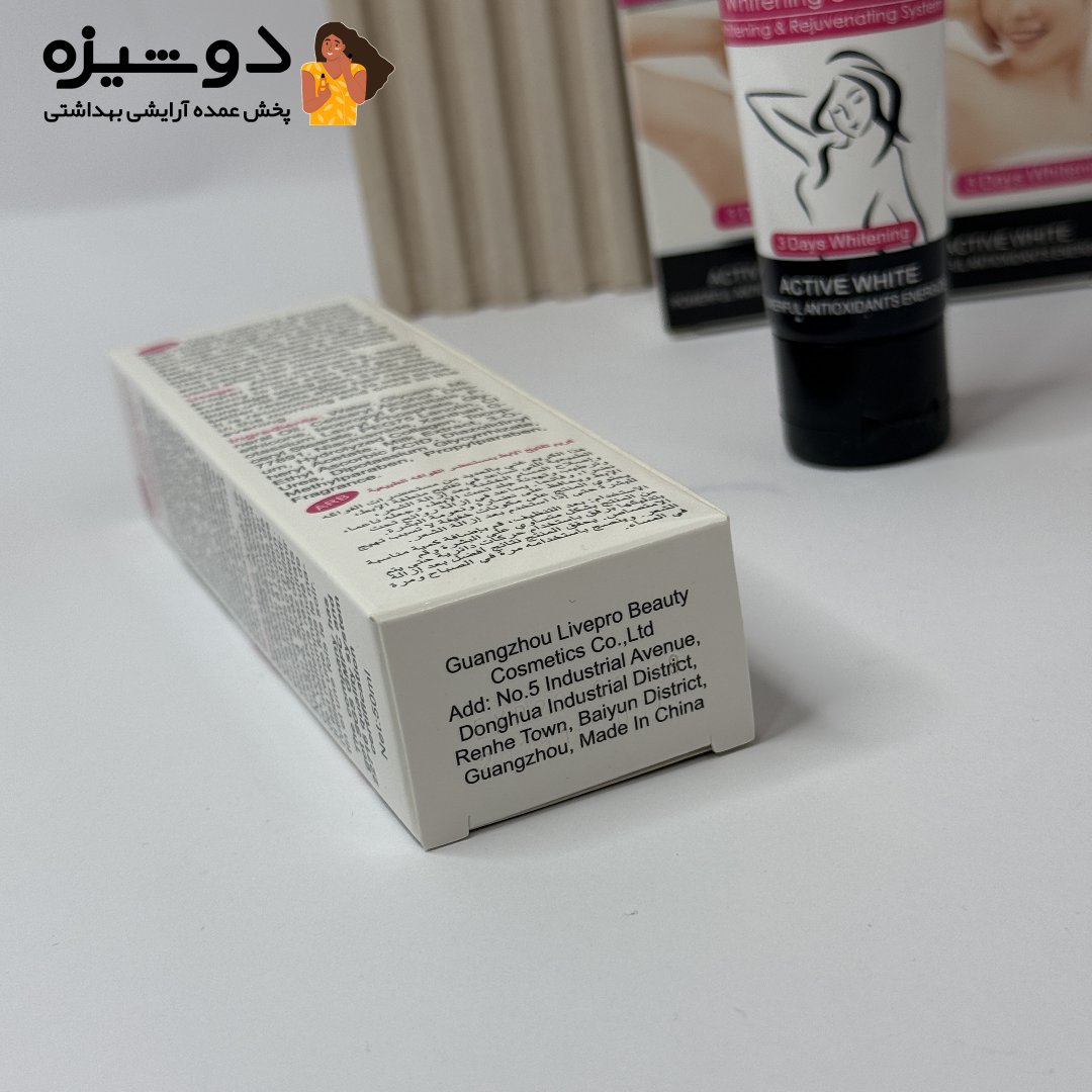کرم سفیدکننده بدن ایچون بیوتی Aichun beauty